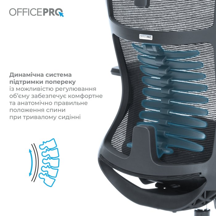 Крісло офісне OfficePro Balance OC620-B-DG-DG