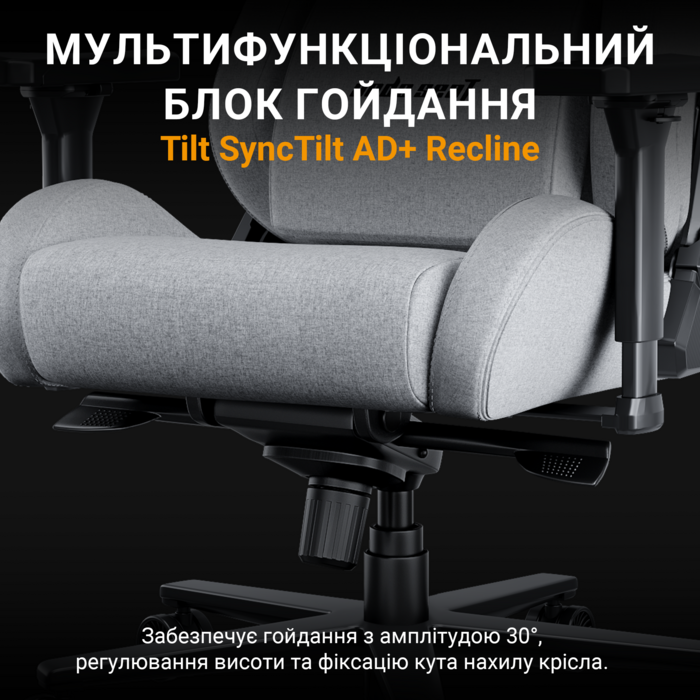 Крісло ігрове Anda Seat Kaiser 2 Pro Grey Fabric Size XL
