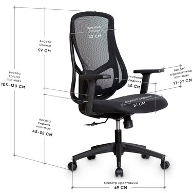 Крісло Mealux Flow Lite Fabric Black (арт. HF-B20 F/B)