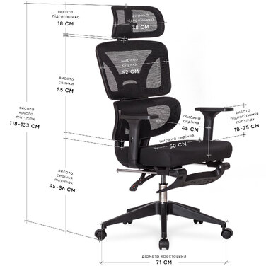 Крісло Mealux S201 Air Black (арт. HF-S201 F/B)