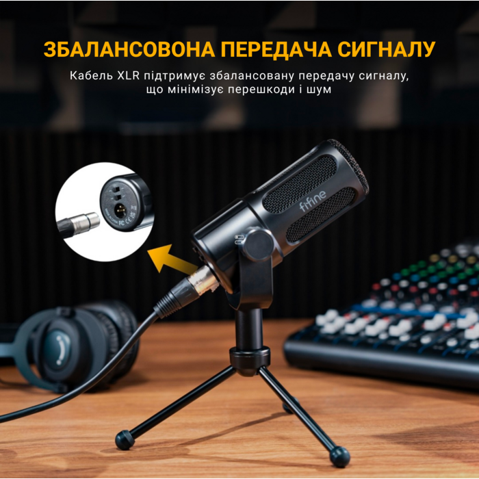 XLR Мікрофон Fifine Tank1