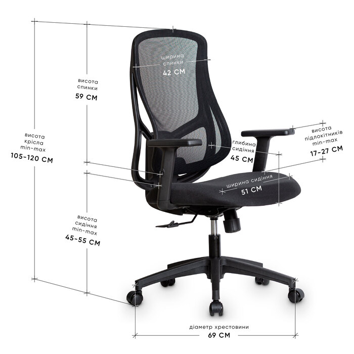 Крісло Mealux Flow Lite Fabric Black (арт. HF-B20 F/B)