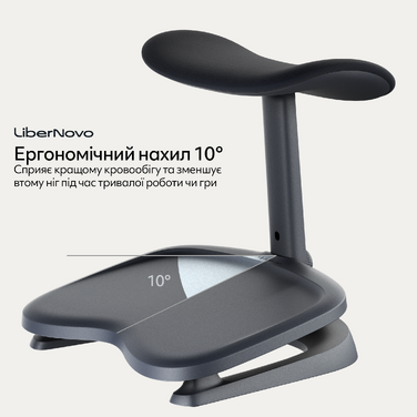 Ергономічна підставка для ніг LiberNovo StepSync Footrest Obsidian Omni SE