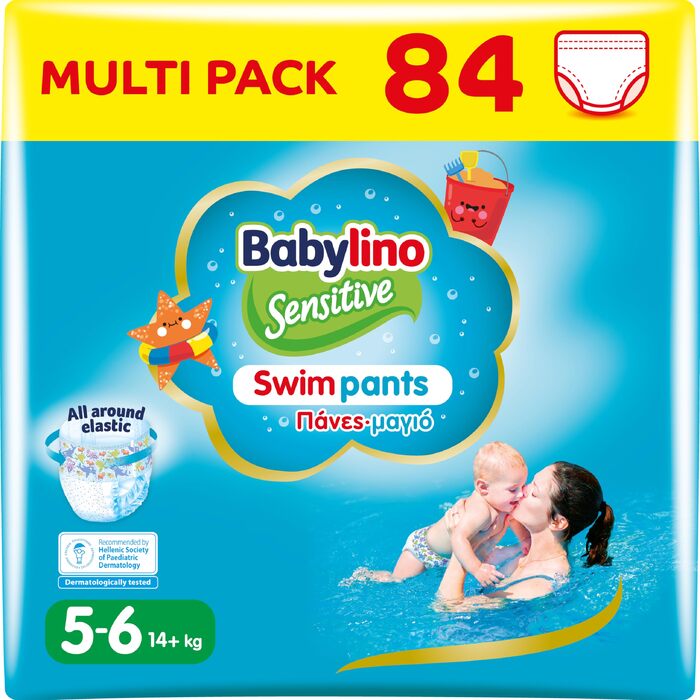 Підгузки для плавання Babylino Sensitive для басейну та моря, розмір 4-5 (9-15 кг), 84 шт.