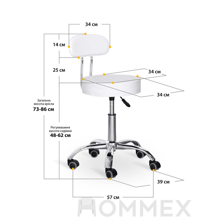 Крісло для майстра Hommex Elise Plus White (арт. H-125 White)