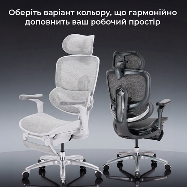 Крісло офісне Sihoo C300 LITE V2 White з підставкою для ніг