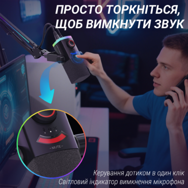 Мікрофон динамічний Fifine AM8PROT USB/XLR Black