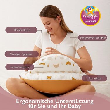 Подушка для годування Momcozy з захисним бордюром – ергономічна подушка для годування та підтримки з регульованим ремінцем та знімним бавовняним чохлом, дизайн "Метеоритний душ", "Місяць та зірки"
