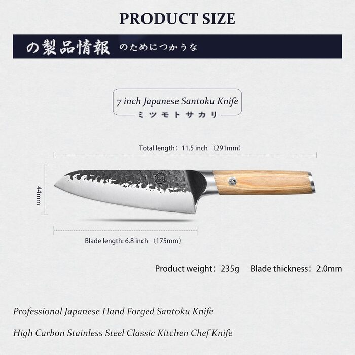 Японський ніж Santoku Mitsumoto Sakari 17 см, ручне ковальство, професійний, з пакавудовою ручкою, оригінальний колір дерева