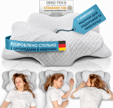 Ортопедична подушка Glückstoff для всіх типів сну, ергономічна, з пам’яттю форми, проти болю в шиї, сертифікована, біла