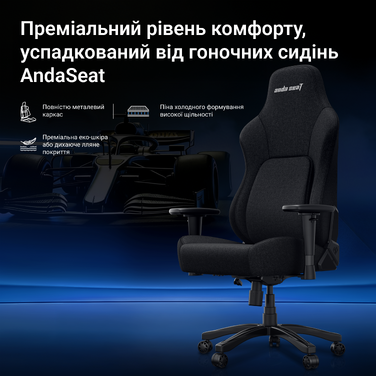Крісло геймерське ігрове Anda Seat Phantom 4 L до 90 кг Gray Fabric (AD18YSD-72-G-F-G01)