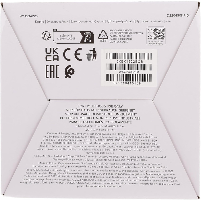 Електрочайник KitchenAid 5KEK1222EOB, 1.25 л, онікс чорний