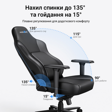 Крісло геймерське ігрове Anda Seat Phantom 4 Pro L до 100 кг Black (AD18YSDC-72-B-PV-B02)