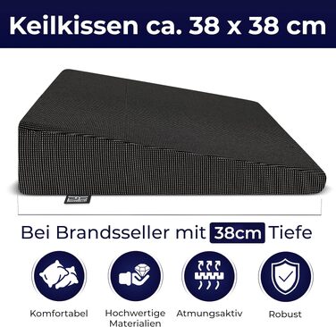 Подушка для сидіння Sitzkeilkissen (38x38x8 см) на стілець, автокрісло, офісне крісло - чорна