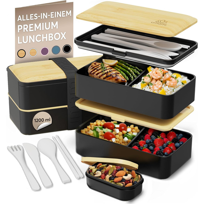 Ланчбокс Umami Lunchbox для дорослих, 1200 мл, з відділеннями та 4 столовими приборами, чорний & бежевий