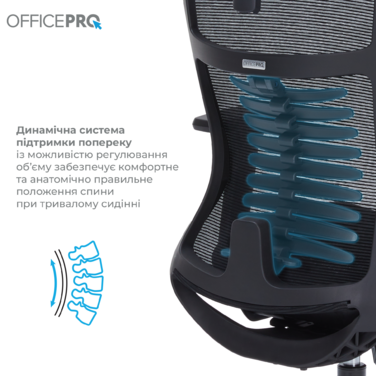 Крісло офісне OfficePro Balance OC620-B-B-B