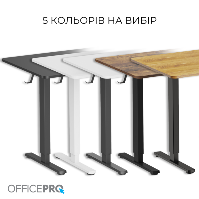 Комп’ютерний стіл з електрорегулюванням висоти OfficePro ODE1470LW