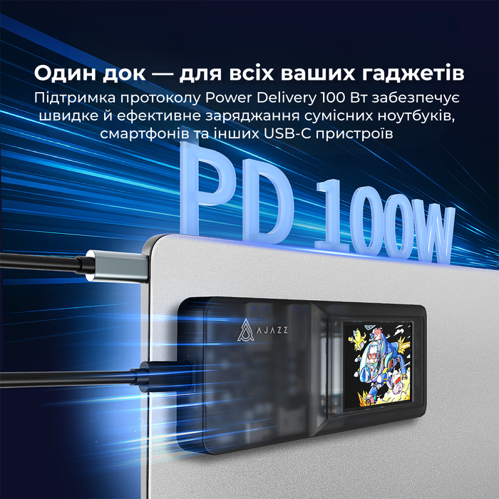 Функціональний хаб 8 в 1 Ajazz AKP01E-B