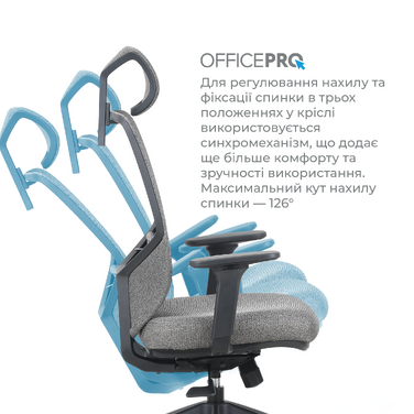Крісло офісне OfficePro Comfort OC524G Gray