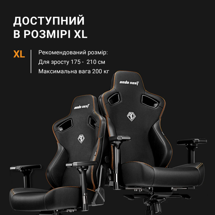 Крісло ігрове Anda Seat Kaiser 3 Maroon Size XL