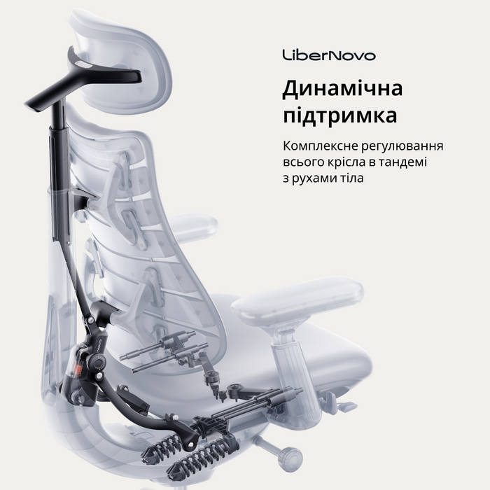 Крісло офісне ергономічне LiberNovo Omni SE Obsidian 48 см