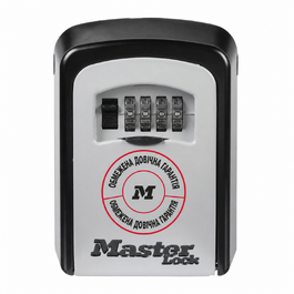 Кейс-сейф для ключів Master Lock Medium з настінним кріпленням для вулиці, металевий захисний бокс (11.9 x 8.5 x 3.6 см)