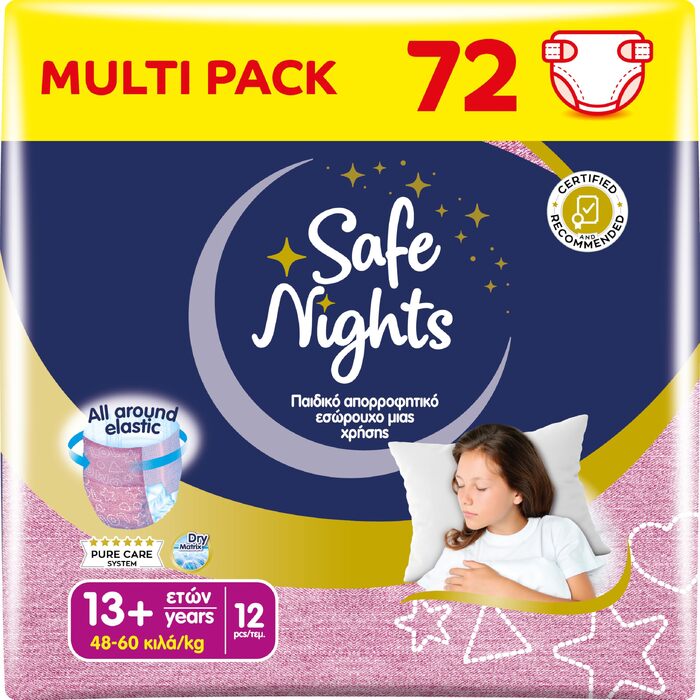 Нічні підгузки-трусики Babylino Safe Nights для хлопчиків 8-13 років (30-48 кг), 84 шт.