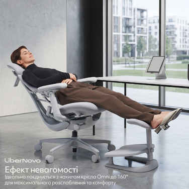 Ергономічна підставка для ніг LiberNovo StepSync Footrest Glacier for Omni Gen