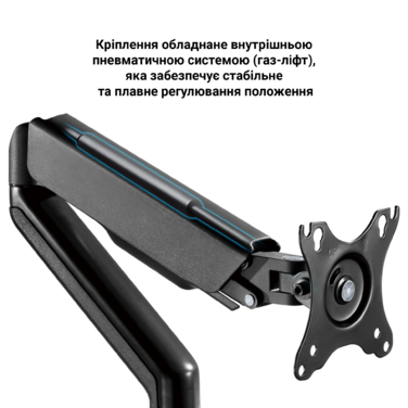 Настільне кріплення для монітора OfficePro MA501