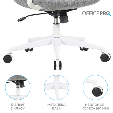 Крісло офісне OfficePro Shift OC545DG Dark Gray