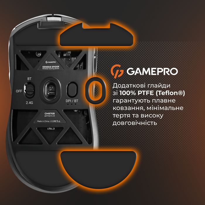 Бездротова ігрова миша GamePro Genesis Hollow (GM870HB)