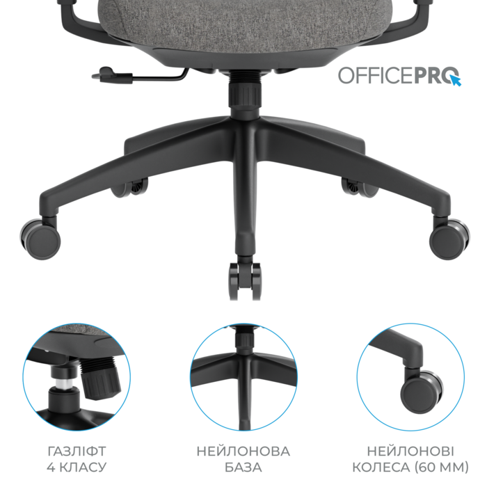 Крісло офісне OfficePro Elegant OC600-B-DG-DG