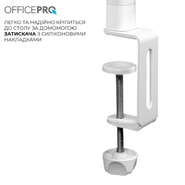 Лампа для монітору OfficePro SL299B