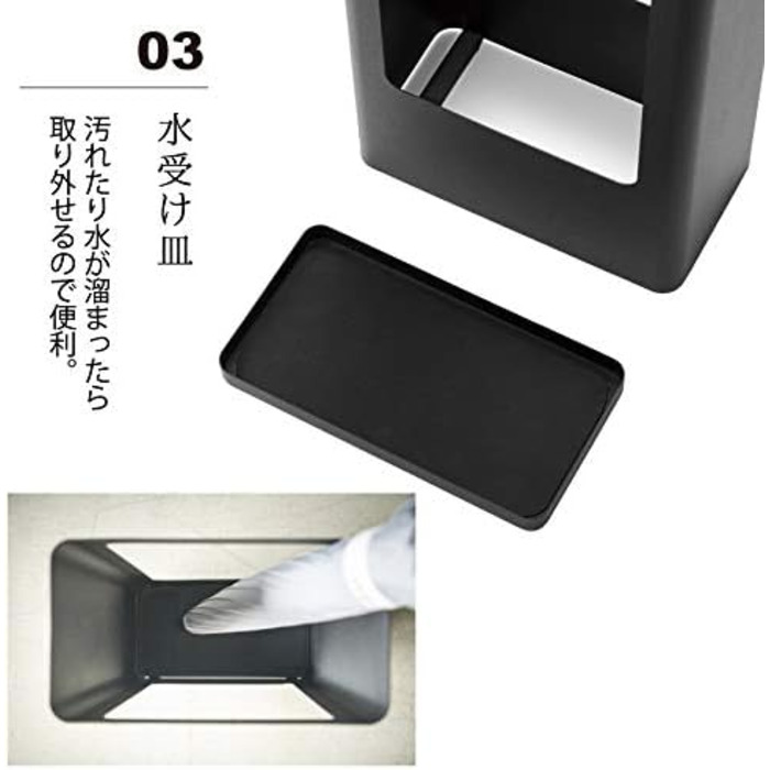 Підставка для парасоль Yamazaki Home, металева, чорна, сучасна, 22x50x12 см