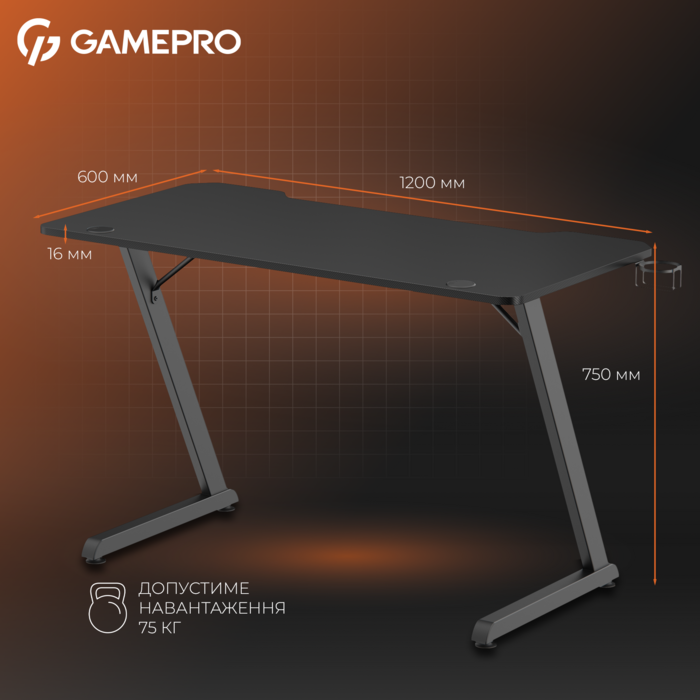 Комп’ютерний стіл GamePro GD012