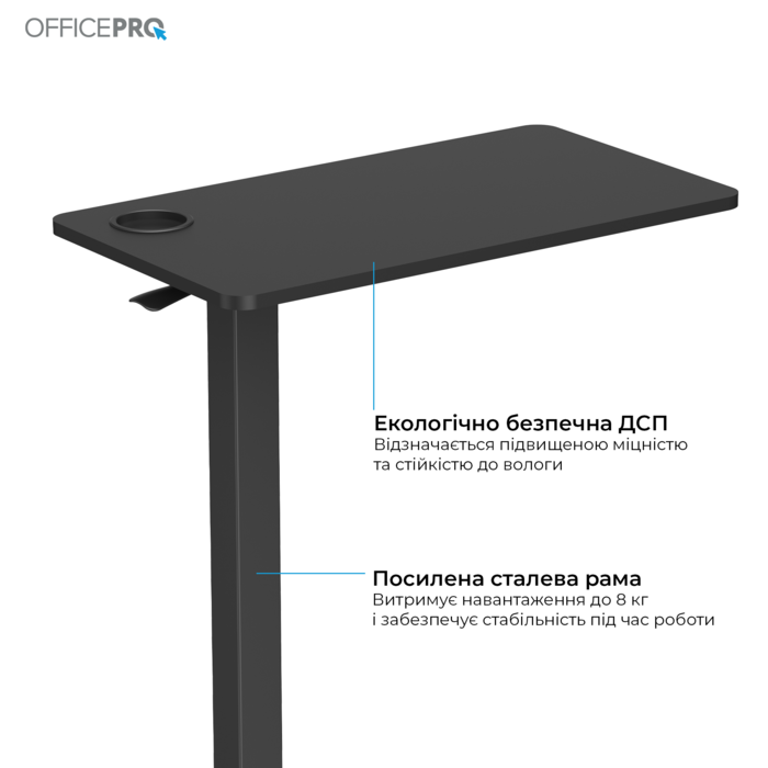 Офісний стіл з регулюванням висоти OfficePro ODM270B