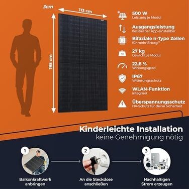 Двостороння сонячна панель Solarway Full Black Bifacial Glass/Glass n-type 500 Вт для балкона