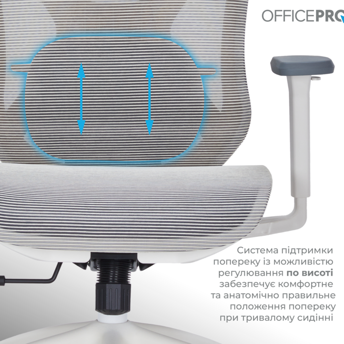 Крісло офісне Officepro Atlas OC630-W-LG-LG