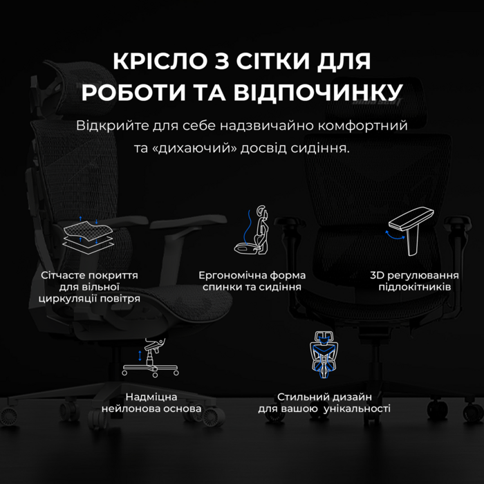 Крісло ігрове Anda Seat X-Air Mega Size XL Mesh Gray