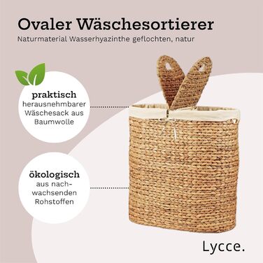 Кошик для білизни Lycce з водяної гіацинти, 46 л, 2-секційний, овальний, з кришкою та металевим каркасом, для ванної та спальні