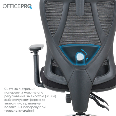 Крісло офісне OfficePro Aero OC490B Black
