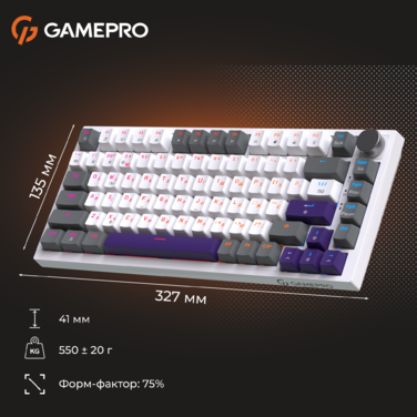 Механічна клавіатура GamePro Genesis Warden (MK160P)