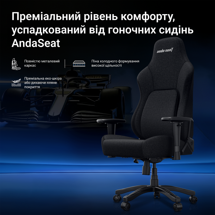 Крісло геймерське ігрове Anda Seat Phantom 4 L до 90 кг Gray Fabric (AD18YSD-72-G-F-G01)