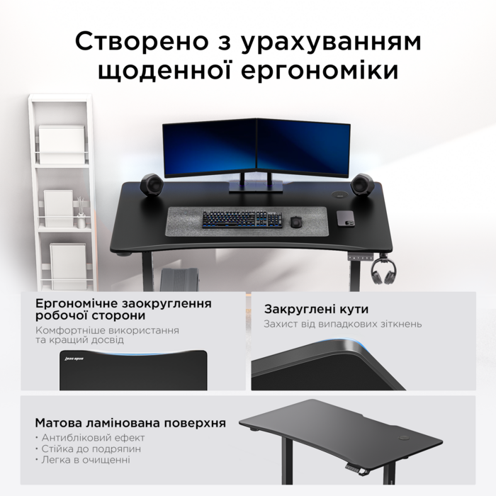 Стіл з електрорегулюванням висоти Anda Seat Xtreme Pro 1600x800 Black