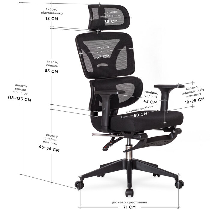 Крісло Mealux S201 Air Black (арт. HF-S201 F/B)
