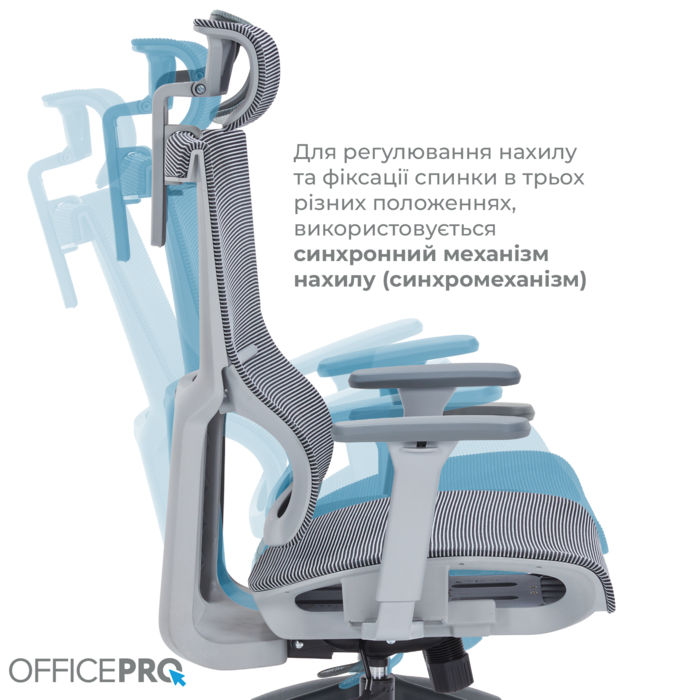 Крісло офісне OfficePro Elegant OC660-G-DG-DG