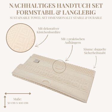 Комплект рушників Carenesse 4 шт 50x100 см натуральні, 100% бавовна, еко, фротте з вафельною текстурою, м'які та добре вбирають вологу