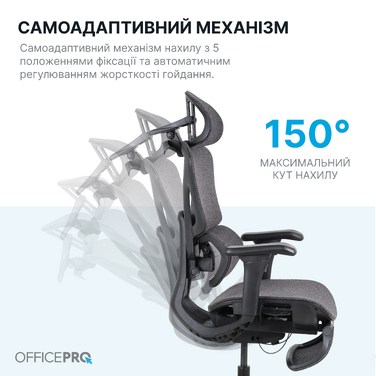 Крісло офісне OfficePro Jade OC970G Gray