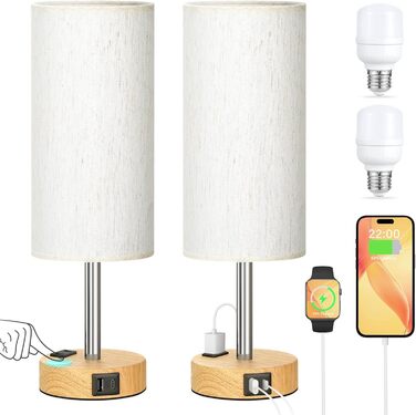 Настільна лампа Kakanuo з димером, сенсорним керуванням, USB-A+C, LED, комплект 2 шт., лляний абажур, для спальні, вітальні, офісу, бежевий колір