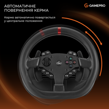 Ігрове кермо GamePro RW070PM з педалями та коробкою передач XBOXONE/PS4/PC